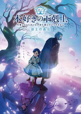傀儡师之夜 海报